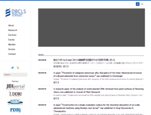 Tablet Screenshot of dbcls.rois.ac.jp
